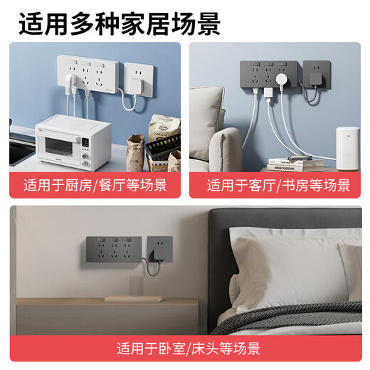 International Electrician (FDD) expansion socket with power cord multifunctional bedroom wall extension conversion socket kitchen plug strip with switch left plug wire 3 open 21 holes - white