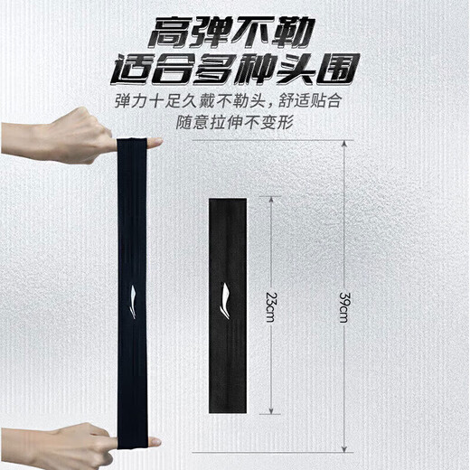 李宁（LI-NING）运动发带男女头带吸汗止汗导汗带头巾跑步篮球羽毛球发箍束发带