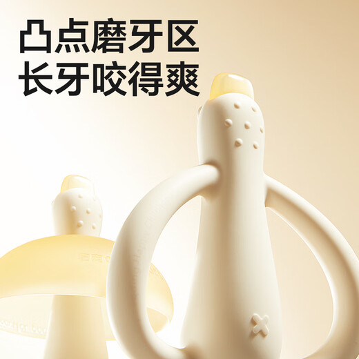 Royal Pet Teether Baby Anti-eating Hand Teething Stick Baby Teething Period 4 Months Teething Toy Slobber Duck