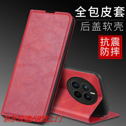 炫炎realme真我GT5Pro手机壳GT5保护套翻盖式皮套OPPO插卡全包RMX3888防摔外壳创意por高级感男女款送 中国红【收藏送膜】 realme 真我 GT5 Pro