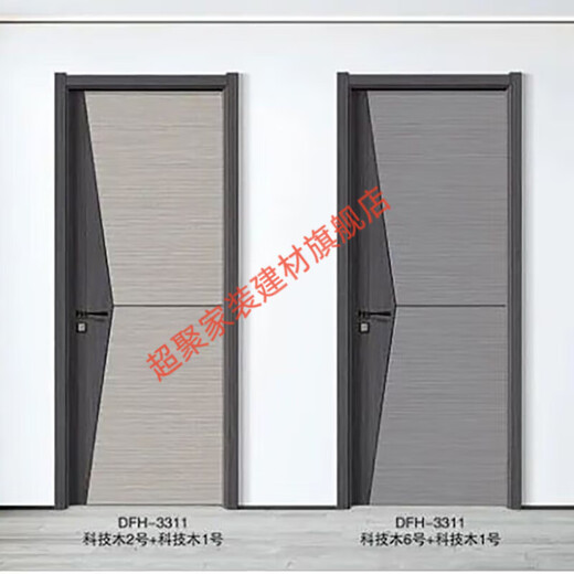 美克杰实木复合白色黑色现代简约碳晶CPL生态无油漆无室内卧室木门 高端碳晶木门398 出厂价样式一