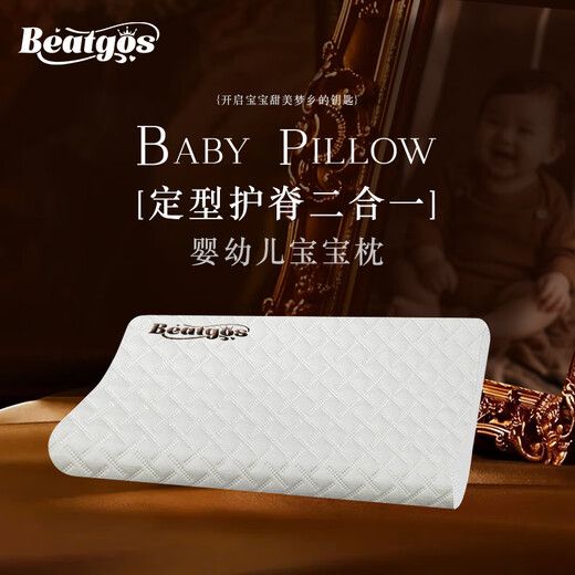 BEATGOS baby pillow, baby 0-6-12 months and above, newborn 1-3 years old, shaped deviation correction pillow, cervical vertebra neck protection pillow, Class A infant shaped spine protection baby pillow - Snowy White 45*25*3/5cm (0-3 years old)
