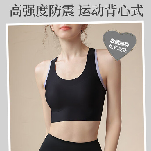 Bai Qixin sports bra, yoga bra, no-wear bra, high-strength shock-proof push-up professional Pilates vest, women's nude-feeling seamless sports bra, blue and purple L 115-130