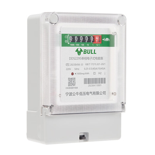 Bull (BULL) electric energy meter electric meter electronic electric meter household residential electricity single-phase DDS2295 voltage 220v 10 (40) A