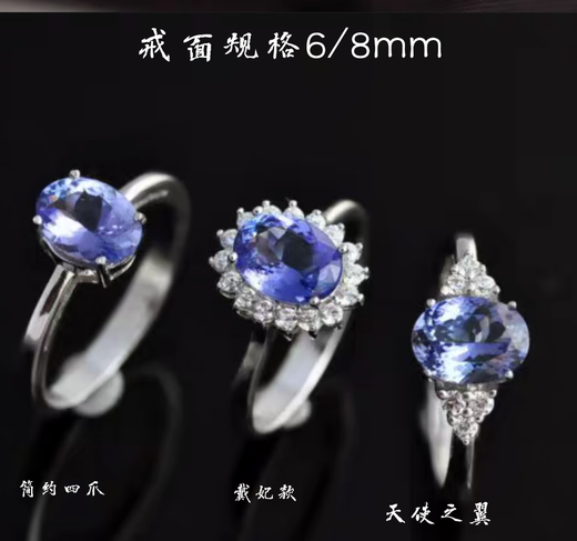 Iosn Natural Tanzanite Pendant Necklace Ring Set 925 Silver Platinum Plated Sapphire Colorful Crystal Ring Certificate Tanzanite Princess Diana Pendant