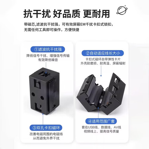 Magnetic ring anti-interference device Filter anti-interference magnetic ring Filter degaussing ring Anti-band magnetic core shield buckle type Black buckle type magnetic ring 70A inner diameter 7mm