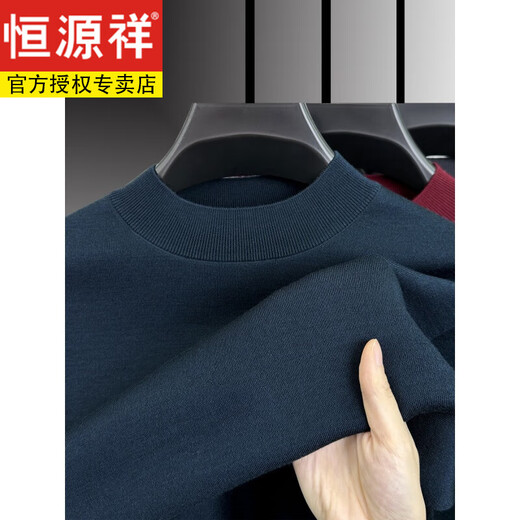 Hengyuanxiang men's 100% worsted pure wool sweater machine washable autumn mid-collar sweater all wool warm base layer sweater for men only cyan 100% wool 2XL 180