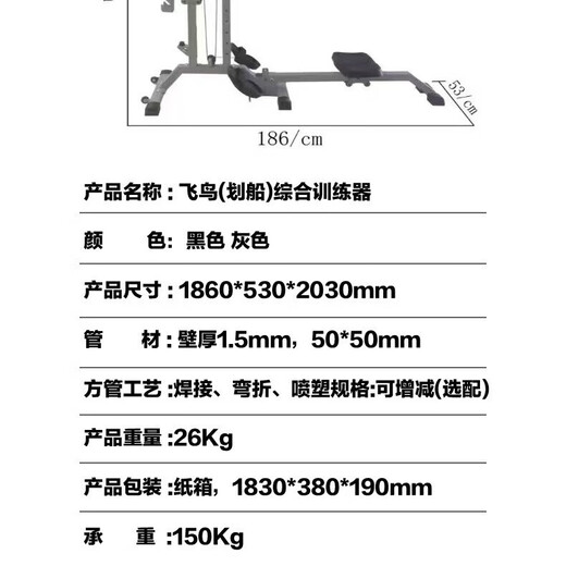 Langcai multifunctional dumbbell rowing machine high-position fitness abdominal equipment free weight folding home comprehensive training equipment black 186/56/203