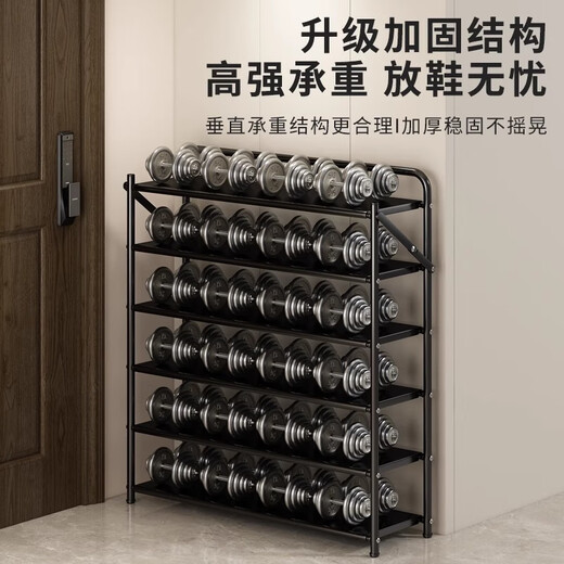 Yimo Shoe Rack Home Iron Art Multi-layer Installation-free Foldable Simple Shoe Cabinet Home Storage Rack Black Five Layers 90