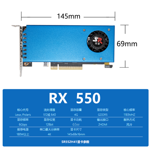 
Songrui Collection Half-Height Knife Card Graphics Card Brand New GTX1060/1050TI/1650/1030/RX550 Server Industrial Control All-in-One Mini Case OPS Computer Graphics Card 2 Screen RX550 4G 8X Industrial Control Knife Card 2HDMI