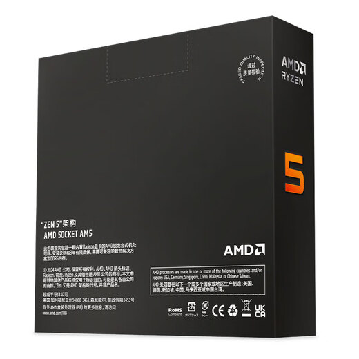 AMD 锐龙 7500F/7800X3D/9600X/9700X/9900X/9950X9800X3D CPU处理器 R5 9600X散片