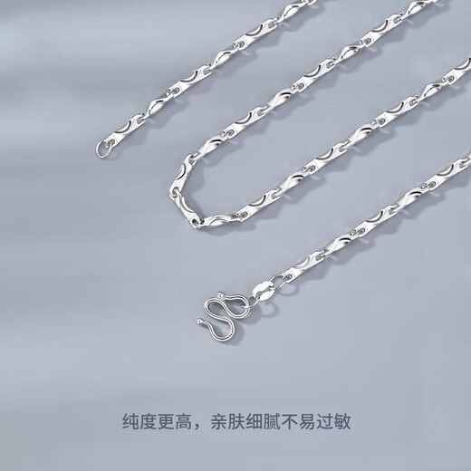 MZMZ platinum necklace men's solid pt950 platinum clavicle chain trendy decoration Valentine's Day birthday gift for boyfriend when/next day delivery - light luxury ingot chain length 55cm (with gift box)