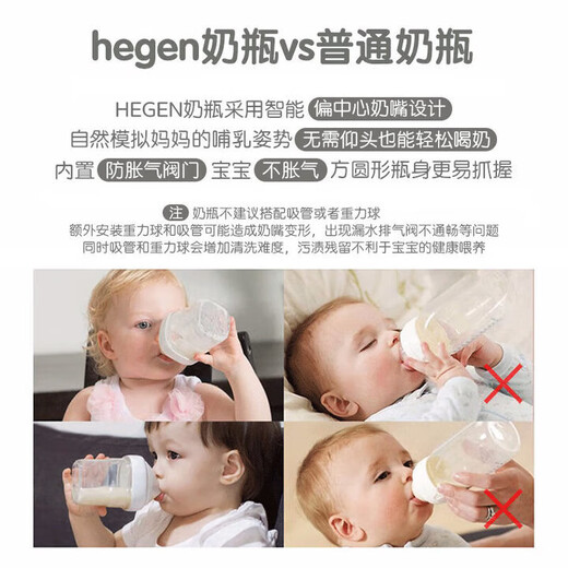 HEGEN pacifier baby off-center pacifier design super soft silicone Y-shaped food pacifier 2 pack