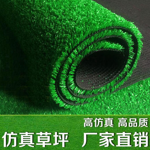 Simulated lawn engineering fence green fake turf carpet floor mat roof balcony courtyard sunshade sun protection aerial photography 1 cm light green sparse engineering adhesive type (thin type) 2 meters wide and 25 meters long