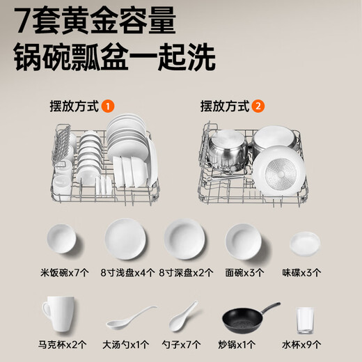 GORGENOX 7 sets of dishwasher desktop first-class water-efficiency hot air drying UV sterilization stainless steel liner washable pot DW7-D52