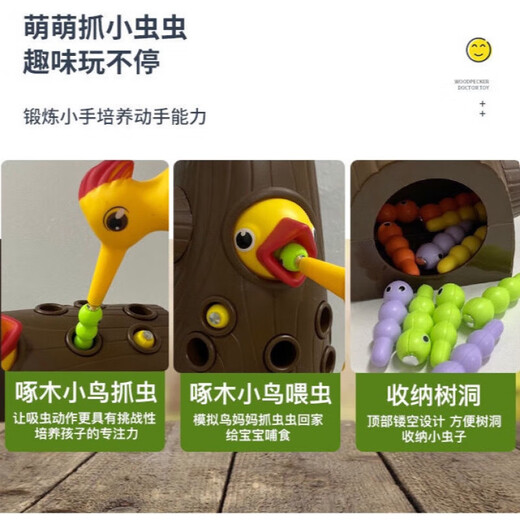 Geheimes Specht-Insektenfangspielzeug, magnetisch, 1–23 Jahre altes Baby, Junge und Mädchen, Kind, Intelligenzentwicklung, Vogelspielzeug (braun), 8+ Insekt x 1 Baum x 1 Vogel