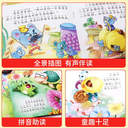 A complete set of 160 audio books for 0-1-2-3-6-year-old fairy tales for children audiobooks for toddlers and babies, bedtime stories picture books for infants, parent-child early education, educational enlightenment, 1 random copy