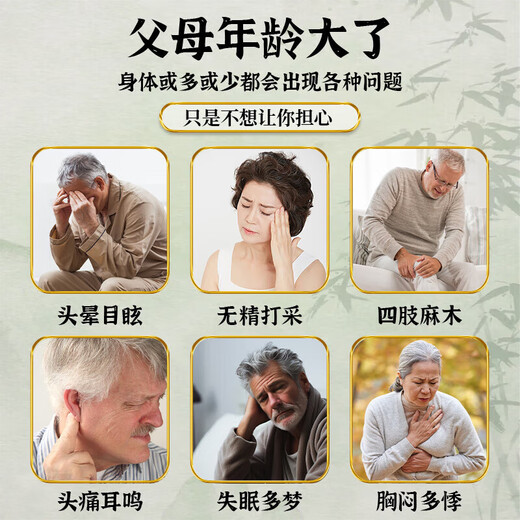 
Beijing Tongrentang Qingqianliu Corn Scarf Tea Mulberry Leaf Tea Reduces Heat and Blood Lipid Health Tea Bags Middle-aged and Elderly Health Tea Heavy Moisturizing 5 times 5 [Ten Boxes] Five Box Price Corn Scarf Tea Genuine Free Brewing and Beverage Nutritional Health Tea Drink