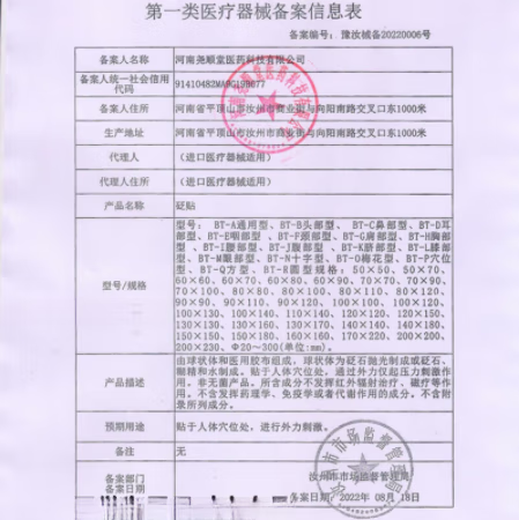 葵花蓝莓叶黄素滴眼液黑盖款叶黄素保湿护眼养眼官方旗舰京东自有品牌 葵花叶黄素滴眼液【叶黄素】