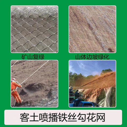 Galvanized chain link fence protective mesh orchard fence