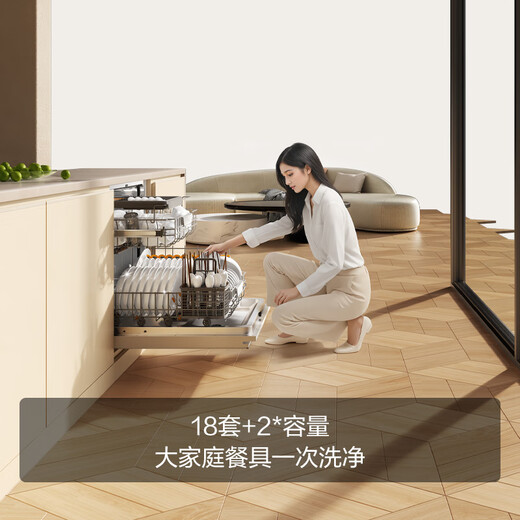 FOTILE dishwasher 02-VP10, built-in household, 18 sets of large capacity, 3-layer smart dish basket, independent steam sterilization, starry sky full screen, high-energy bubble washing, white 02-VP10