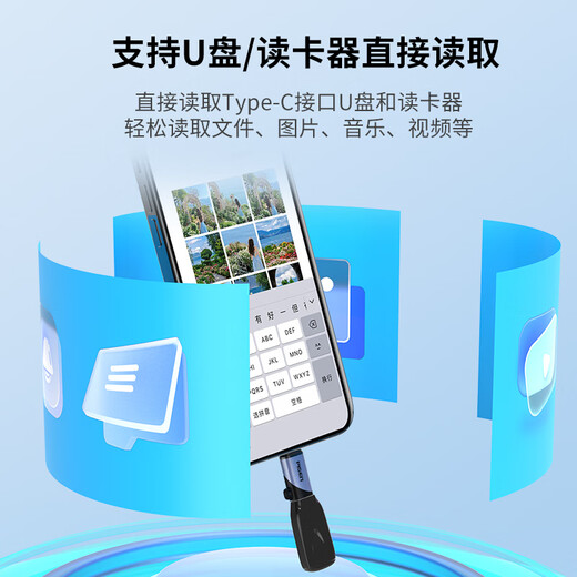 Pinsheng Type-C to Lightning Adapter Converter Cable Android Apple Converter is suitable for iPhone14/13Pro/Max mobile phones/tablets/U disks/headphones