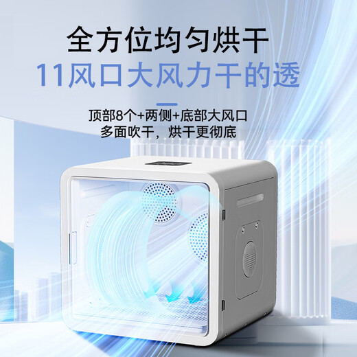 哔卡哔智能宠物烘干箱猫咪烘干机狗狗家用吹水洗猫吹风静音烘干袋 H7Pro（双电机）顶配版76L
