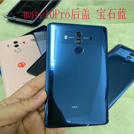 I is suitable for Huawei mate10Pro original disassembly back cover battery cover original glass outer rear shell screen second-hand mobile phone case mate10Pro back cover sapphire blue 86 new disassembly shell
