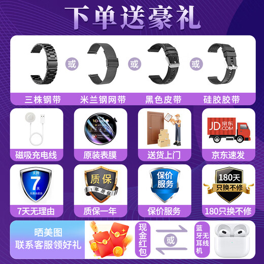 HUXIAVIM智能手表watch华 为鸿蒙安卓系统IOS适用长续航蓝牙运动手表gt5 ultra男女生日圣诞礼物情侣手表 黑网带 NFC+支付+海量表盘+健康监测 消息提醒+定位导航+超长待机+心率血压血氧睡眠监测