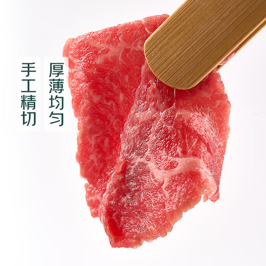BBQ Season Hand-cut Australian Wagyu M5 Stir-fried Pork Slices 200g