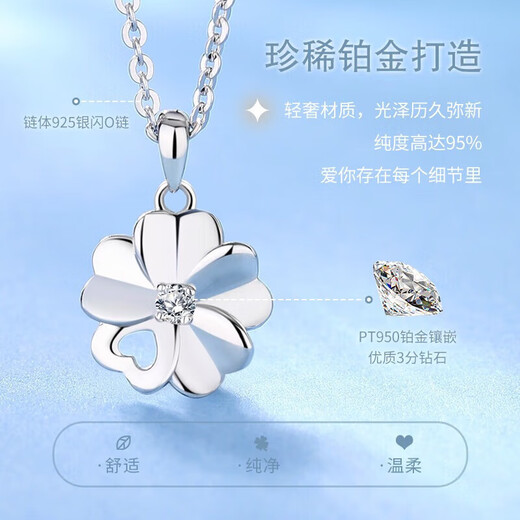 Chinese gold diamond four-leaf clover platinum necklace female platinum pendant girl birthday gift girlfriend wife wedding anniversary practical platinum hollow love diamond pendant gift silver chain