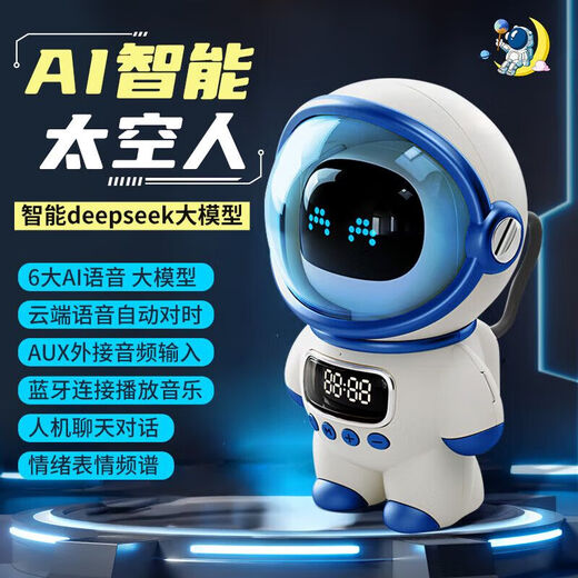 Keyoumeng Children's AI Smart Dialogue Toy Deepseek Big Model Bean Pack Ai Desktop Chat Companionship Magnetic Float Spaceman Version-Bean Pack Bean