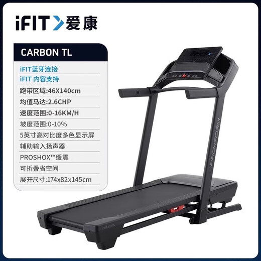 ICON American Treadmill Household Silent Shock Absorbing Marathon Walking Machine Slope Intelligent Foldable Fitness Equipment Durable King TL 2025 Upgraded Version