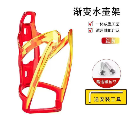 He Jian Gong water cup holder bicycle water bottle holder with water bottle water cup holder road bike mountain bike water cup holder bicycle accessories icon water bottle holder - black