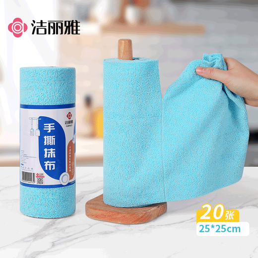 Jieliya hand-teared rags 25*25cm*20 weekly disposable lazy rags kitchen dishcloths