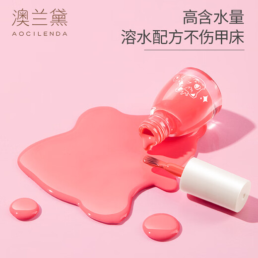 澳兰黛儿童化妆品无毒套装女孩眼影口红指甲油彩妆儿童节舞台六一礼玩具 儿童可剥指甲油套装