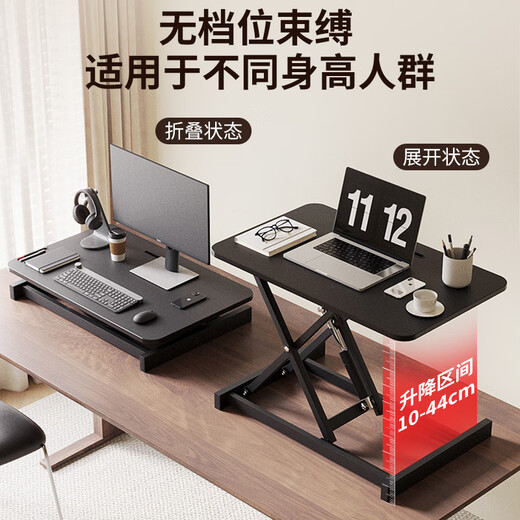 Xiaomo Lift Computer Desk Standing Office Lift Table Office Desk Pneumatic Lift Desk Monitor Stand