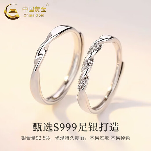 CHINA GOLD S Pure Silver Möbius Ring Couple Ring Light Luxury Versatile Valentine's Day Birthday Gift Year of the Horse Zodiac Year Gift Classic Möbius Ring Couple Ring - Pure Silver Opening Adjustable