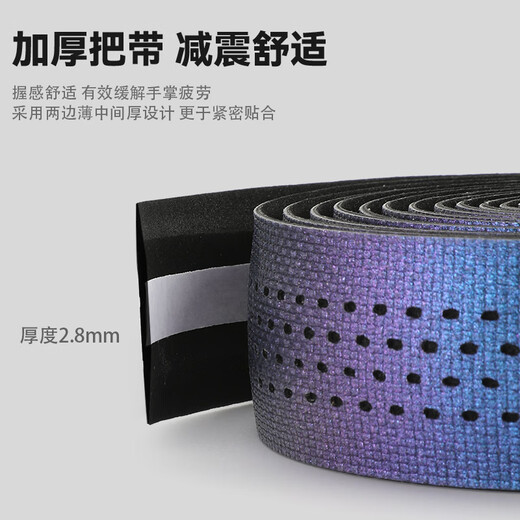 Pulian road handlebar strap wrapping belt bicycle handlebar belt non-slip wear-resistant strap bicycle riding handlebar belt dopamine--pink black EVA material/double shock absorption