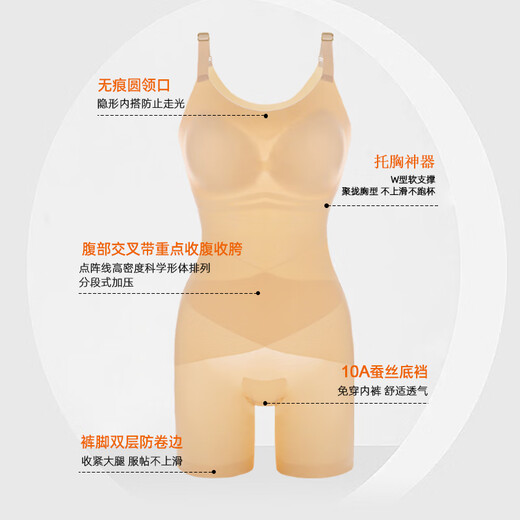 Tingmei Nude Body Shaping Jumpsuit Powerful Belly Controlling Butt Lifting Jumpsuit Removable Seamless Waist Skin Beautifying Clothes L