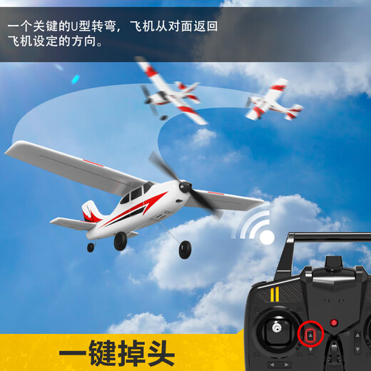 VOLANTEXRC Cessna Dreikanal-Fernsteuerungsflugzeug Starrflügel-Modellschulflugzeug Segelflugzeug Schaumflugzeug Einstiegsserie für Anfänger 15 Minuten Akkulaufzeit Cessna 180 mAh RTF Komplettversion offizieller Standard (zwei Batterien)