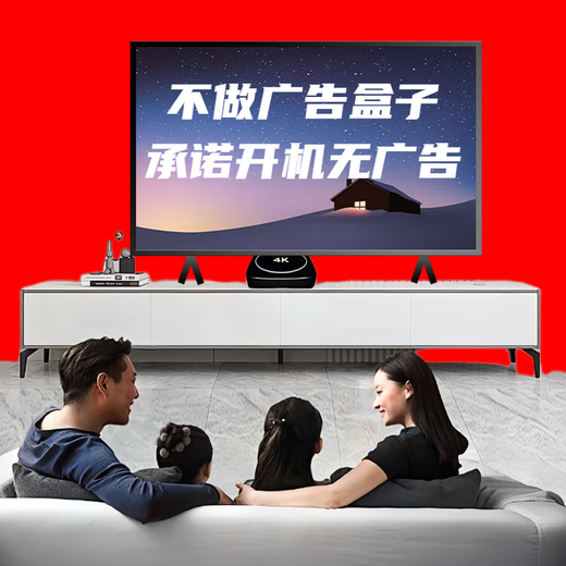 优选通用电视盒子永久会员终身免费看电影全网通高清4K机顶盒子 2025全能版+永久免费看直播电影 无线直连-终身会员-双频5G-高清
