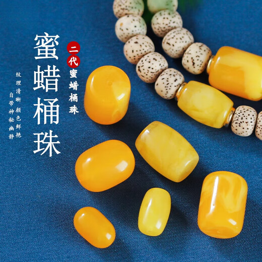 Fat Donglai's same style beeswax single bead bucket beads amber beeswax bucket beads chicken oil yellow single loose beads diamond toy bracelet chicken oil yellow bucket beads 10*14mm/single