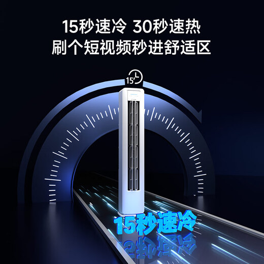 Tongshuai air conditioner produced by Haier, super power-saving, 2 HP super first-class energy efficiency, variable frequency heating and cooling cabinet unit living room vertical, national subsidy trade-in KFR-50LW/LA1-1