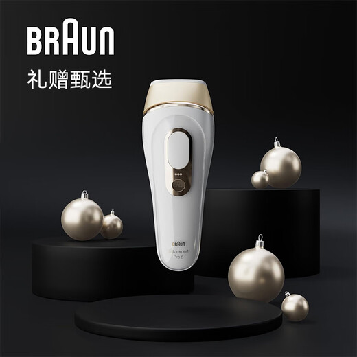 Braun (BRAUN) hair removal device Pro5 shaver original imported pulse light household hair remover whole body underarm lip hair armpit hair leg hair private part shaver beauty salon New Year gift PL5149
