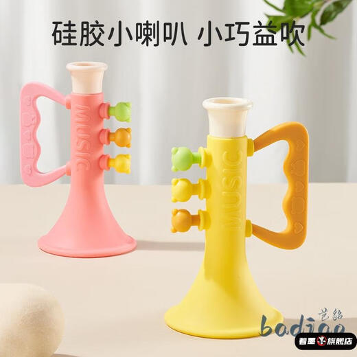 Lishi Essen kleiner Kofferraum weiches Silikon Baby blasen und blasen Musikinstrument Kinder orale Haut Training Babyspielzeug weißer Hasen