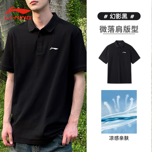 李宁羽毛球polo衫男短袖翻领T恤2024年夏季新款运动棉透气休闲半袖 APLV687-2黑色 XS