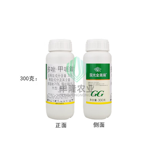 Guoguang Guoguang Jinmeirui 30% polyclonal plant dwarfing agent paclobutrazol inhibiting agricultural growth regulator 300g * 1 bottle