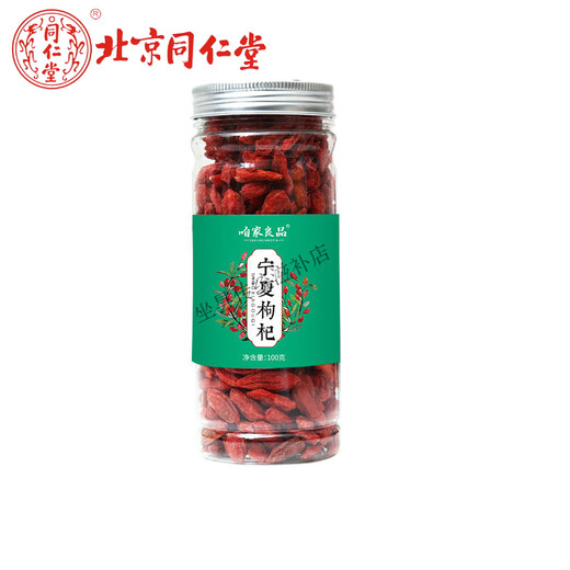 北京同仁堂宁夏特级头茬枸杞天然枸杞原浆红枸杞送礼新货宁夏免洗干吃泡水 15g/袋装