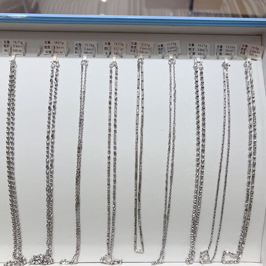 Jiajian Jiajian Jewelry Pt950 platinum necklace for men and women 10-20 grams Factory wholesale International gold price processing fee Factory batch Same day gold price processing fee Ask customer service for details
